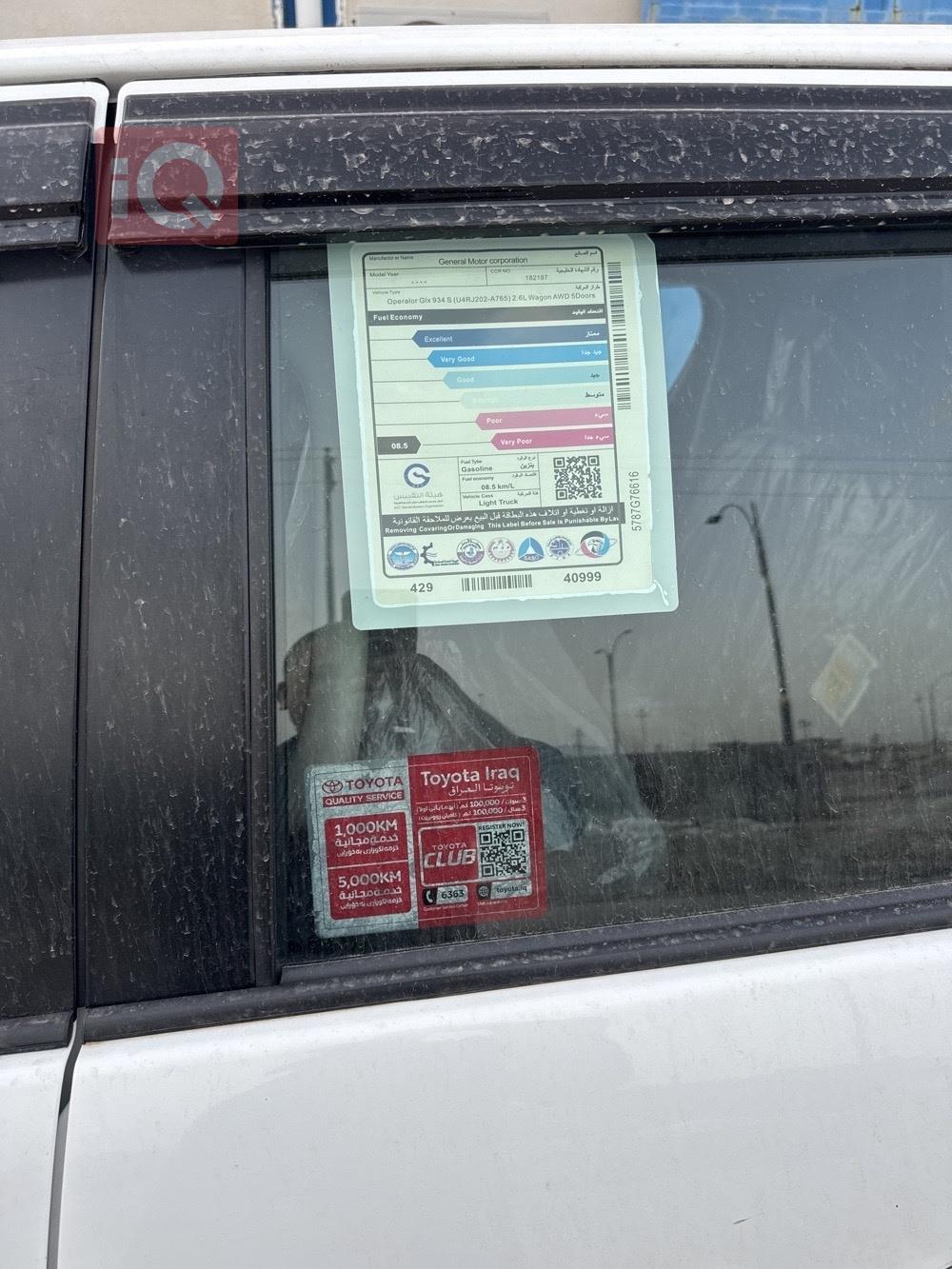 تويوتا هايلوكس